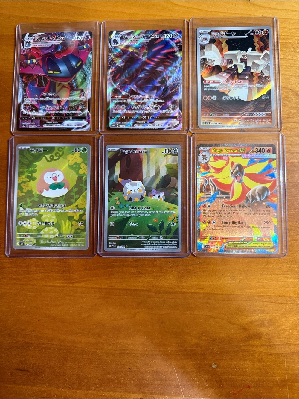 Pokemon Multicolor Holographic Trading Card Lot
